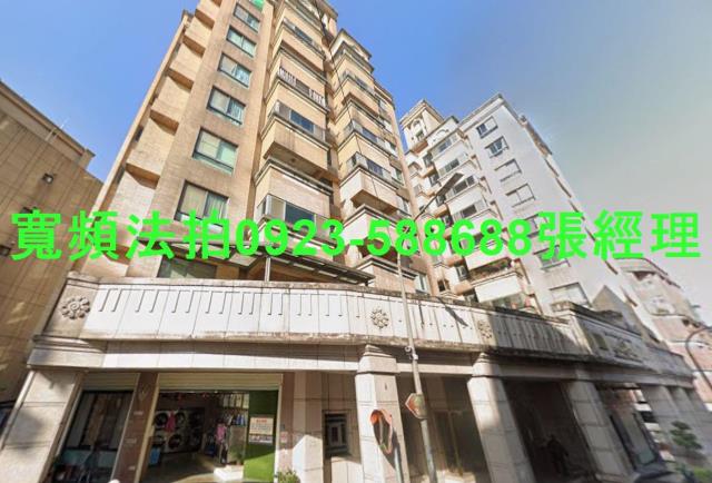 七堵華廈拍賣-1
