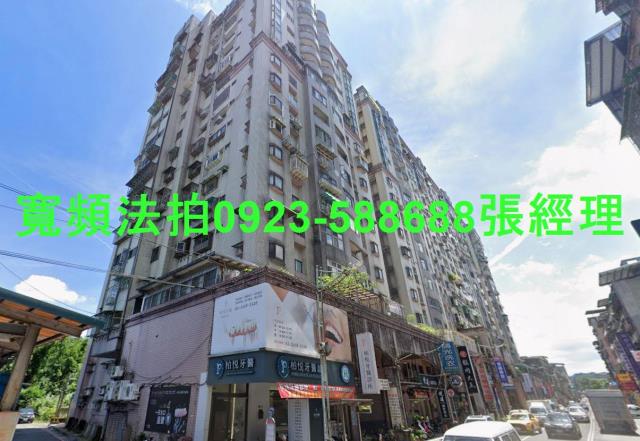 暖暖大樓法拍-1