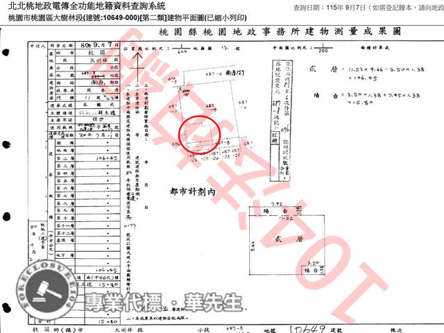 桃園公寓拍賣-7
