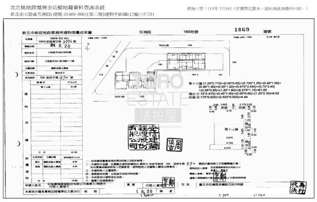 新北五股大樓法拍-9