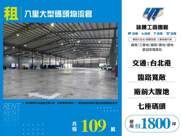 新北廠房-7