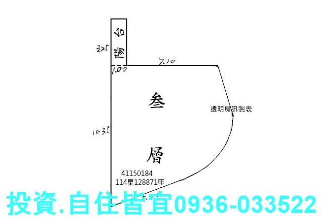 新莊公寓法拍-9