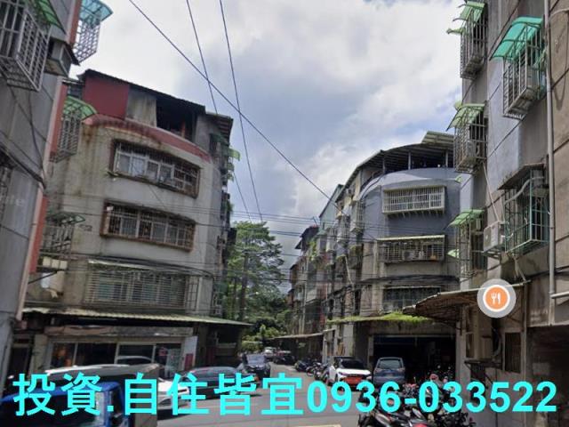 新莊公寓法拍-8