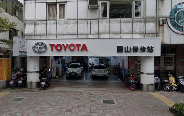 大同區店面法拍-1