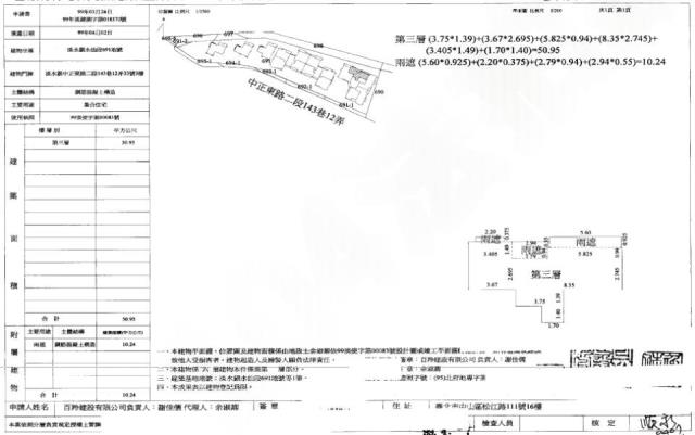 淡水法拍華廈-2