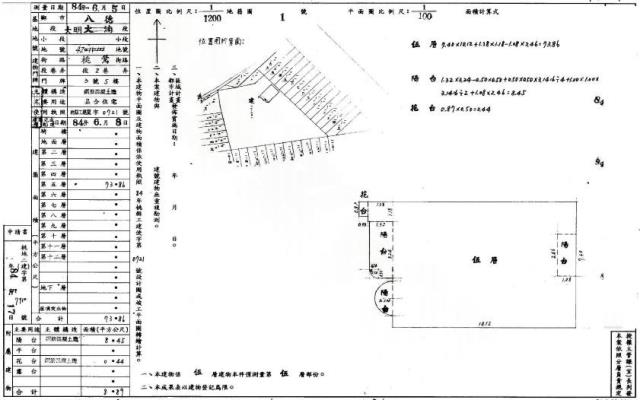 八德公寓法拍-2