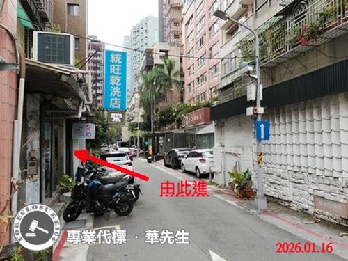 台北法拍公寓-2