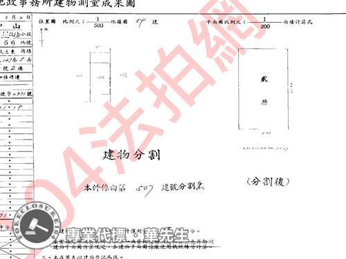 台北法拍公寓-7
