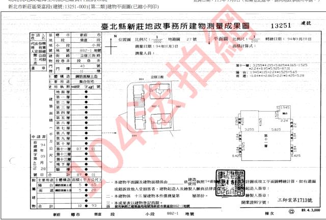 新北新莊拍賣大樓-5