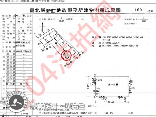 新北林口大樓法拍-8