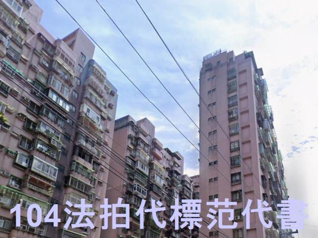 新北樹林大樓拍賣-2