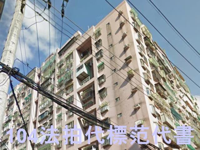 新北樹林大樓拍賣-5