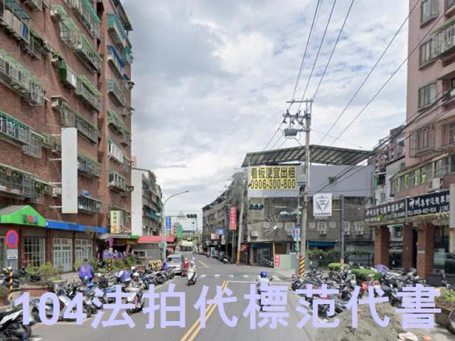 新北樹林大樓拍賣-7