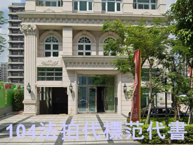 新莊大樓法拍-4