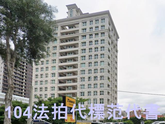 新莊大樓法拍-6