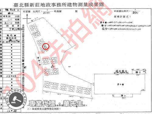 林口法拍大樓-9