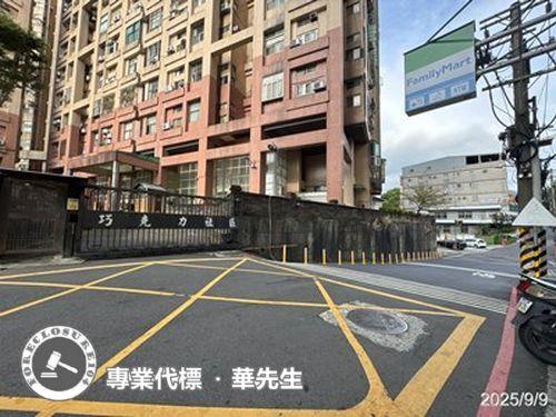 淡水大樓法拍-4