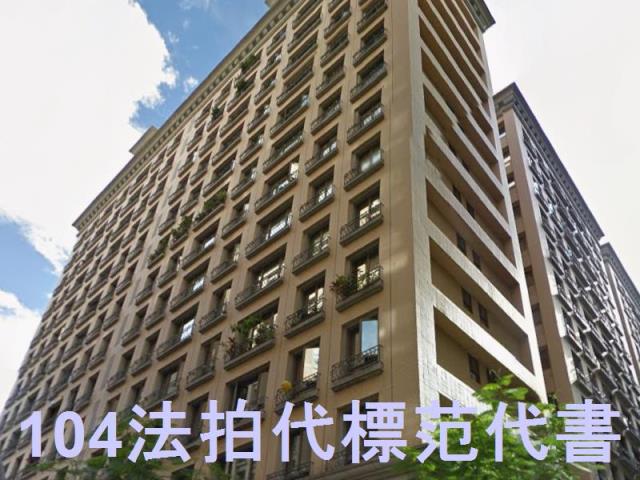 新北法拍大樓-3