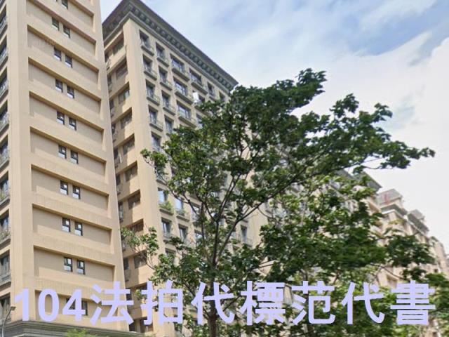 新北法拍大樓-4