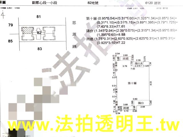 新北新莊法拍大樓-5