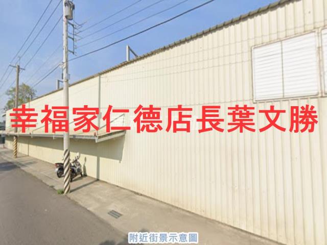 官田廠房-3