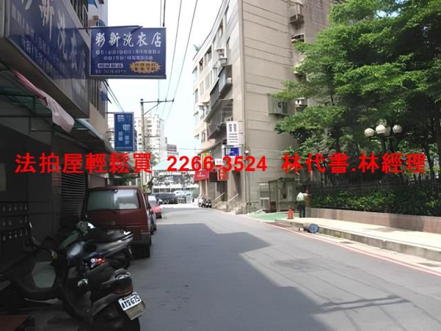 新北華廈拍賣-10
