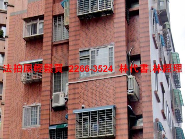 新北華廈拍賣-2