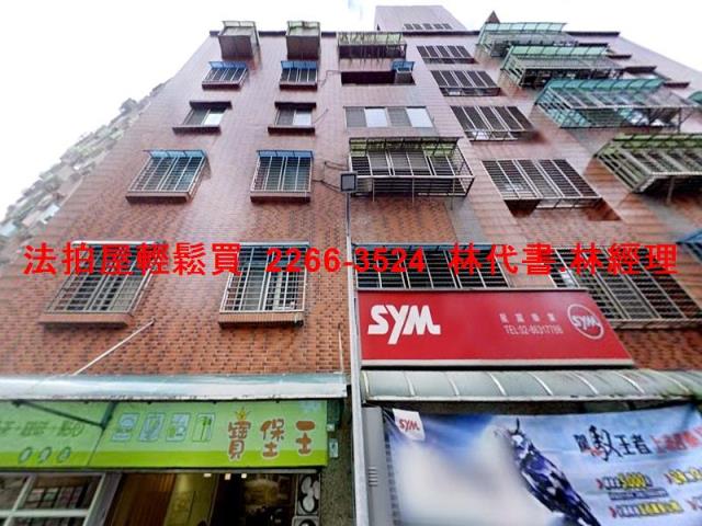 新北華廈拍賣-3
