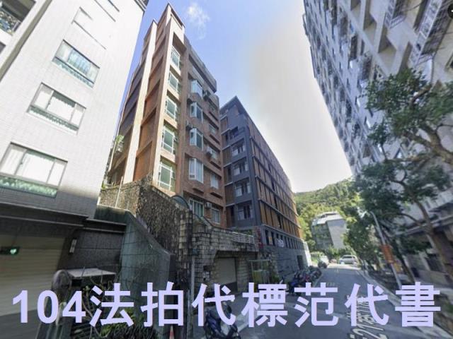 台北華廈法拍-2
