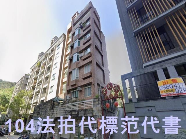 台北華廈法拍-6