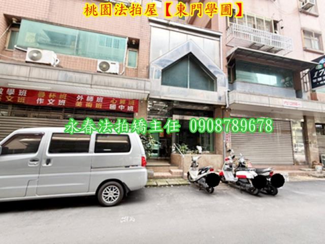 桃園桃園區法拍華廈-3