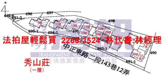 新北淡水華廈法拍-11