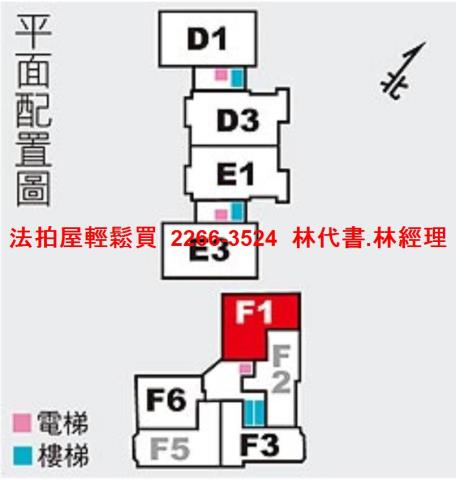 新北淡水華廈法拍-12
