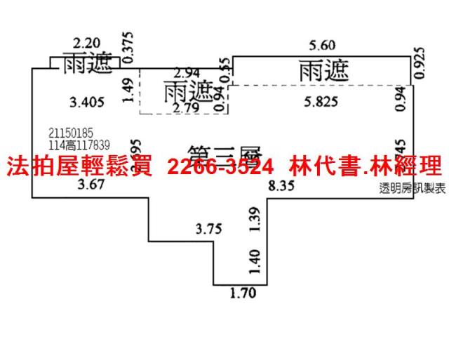 新北淡水華廈法拍-9