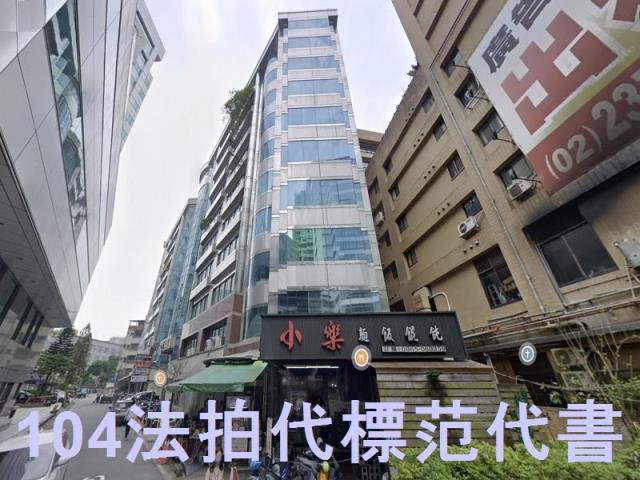 新北新店大樓法拍-1
