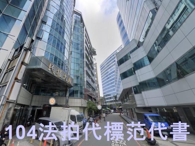 新北新店大樓法拍-8