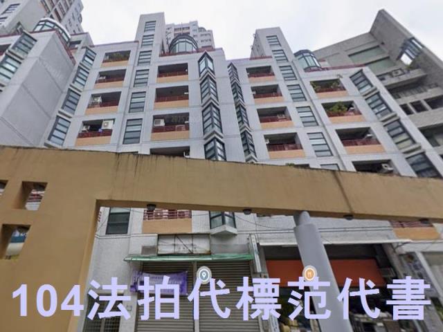 新北新店法拍華廈-1