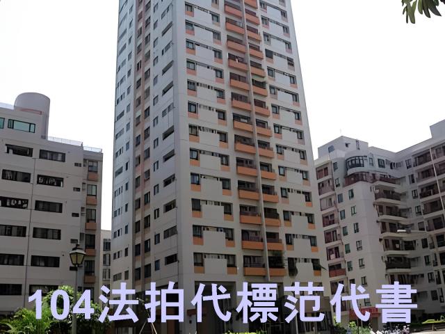 新北新店法拍華廈-8