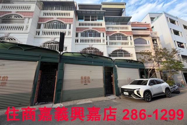 嘉義東區別墅-1