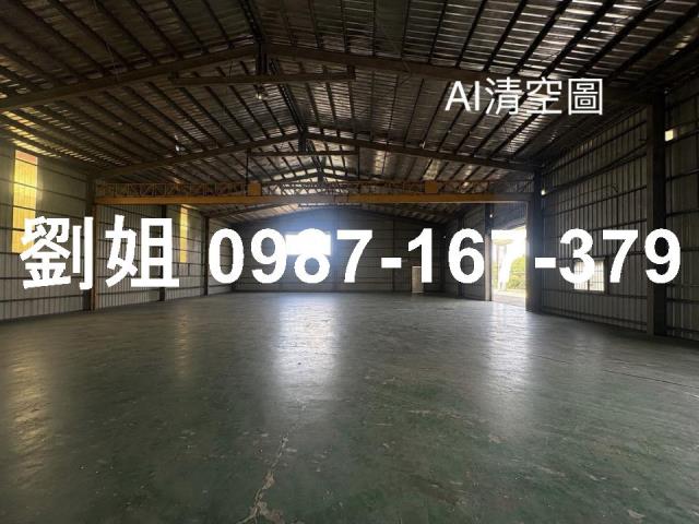 安定廠房-1