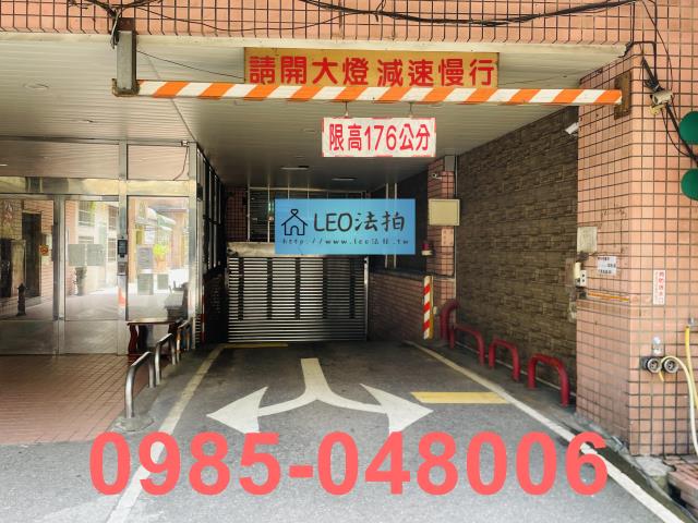 樹林華廈法拍-6