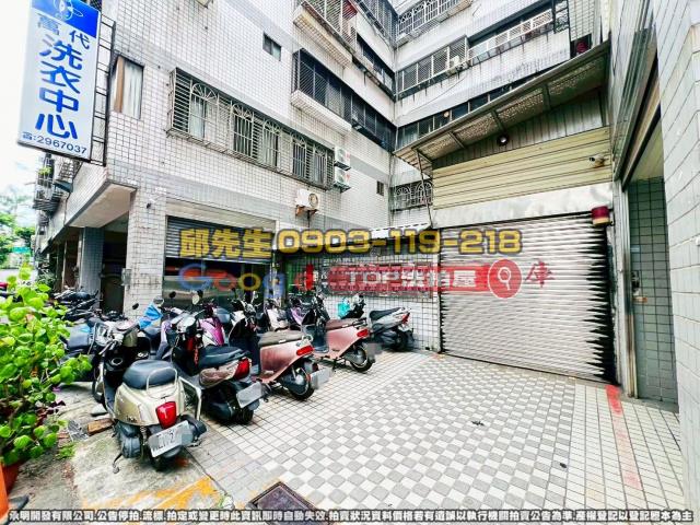 承明法拍｜台中北區