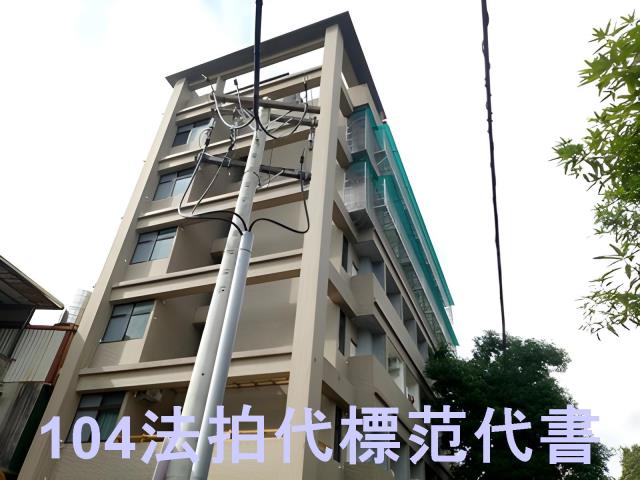深坑華廈法拍-2