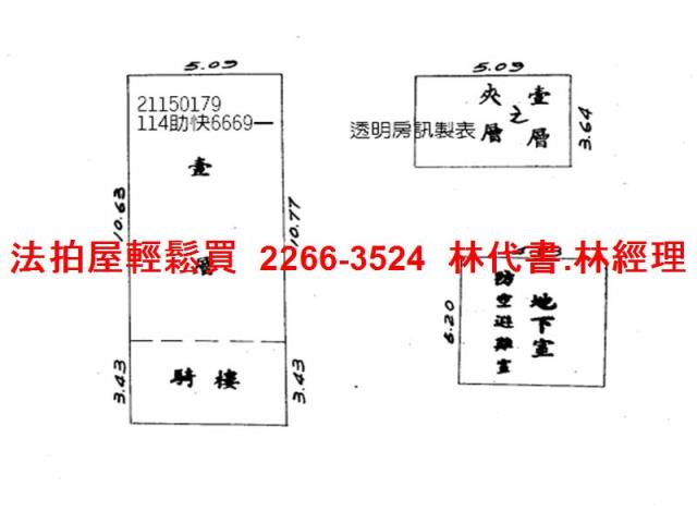 大同區店面法拍-10