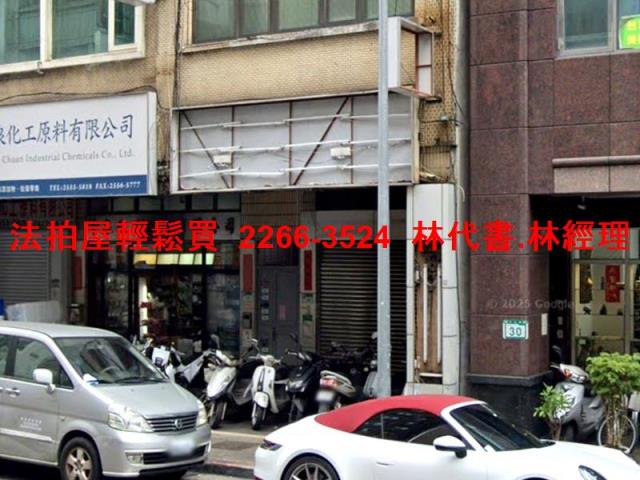 大同區店面法拍-2