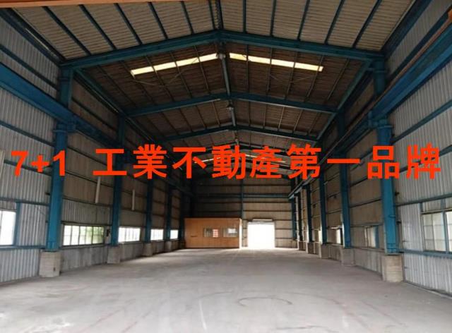 高雄廠房-1