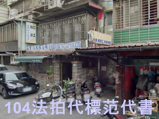 新北新莊拍賣公寓-4