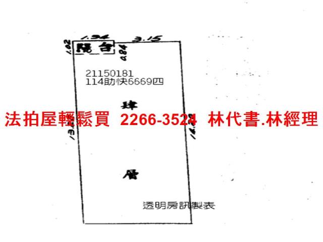 台北大同區法拍公寓-10