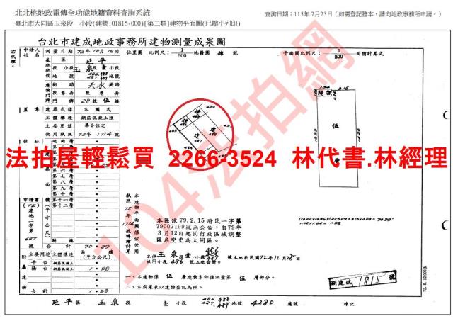 台北大同區法拍公寓-12