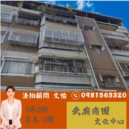 高雄苓雅法拍公寓-1